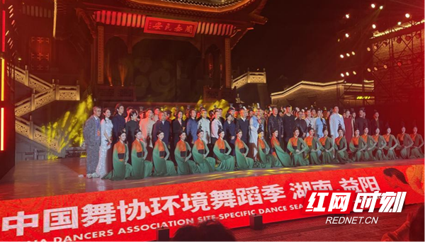 bevictor伟德官网古典舞《求索》亮相中国舞协环境舞蹈展演益阳站